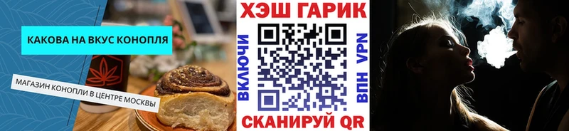 купить наркотик  Гремячинск  kraken ТОР  Canna-Cookies конопля 