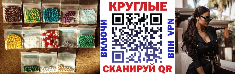 Ecstasy XTC  Гремячинск 