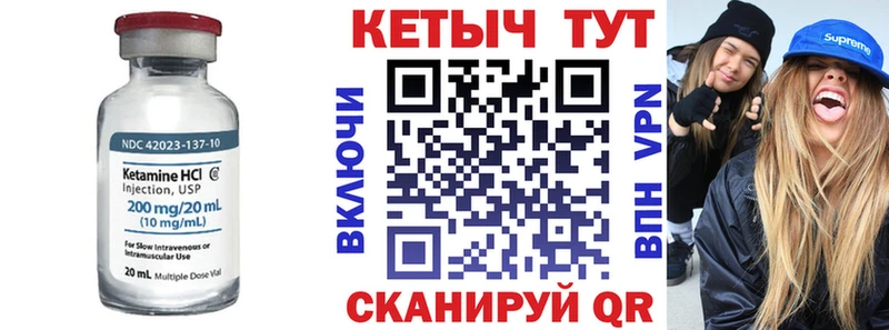 где купить наркоту  Гремячинск  КЕТАМИН VHQ 