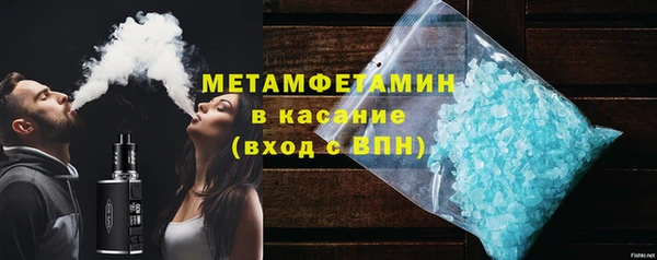 молекула духа Армянск