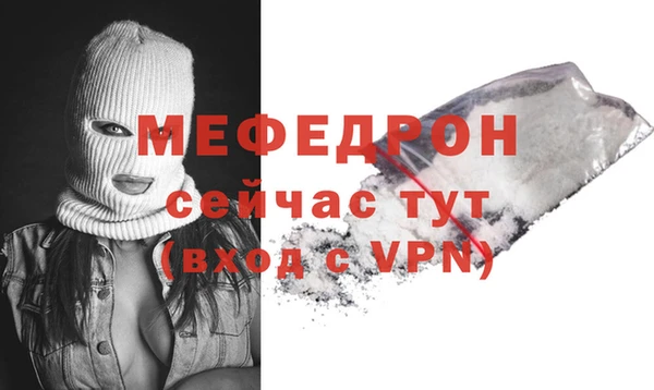 меф Белокуриха