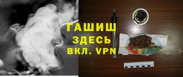 меф Белокуриха