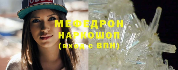 мефедрон VHQ Балабаново