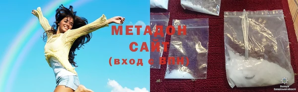 трава Беломорск