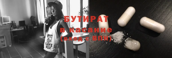 меф Белокуриха