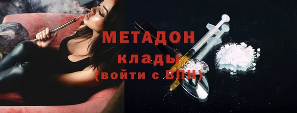 мефедрон VHQ Балабаново
