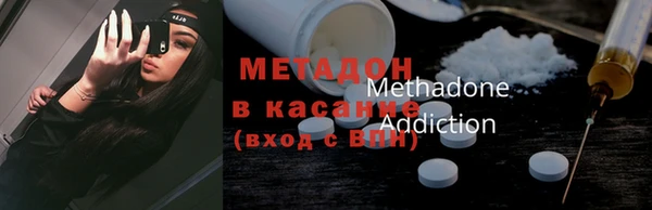 MDMA Premium VHQ Аркадак