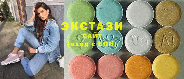 MDMA Premium VHQ Аркадак