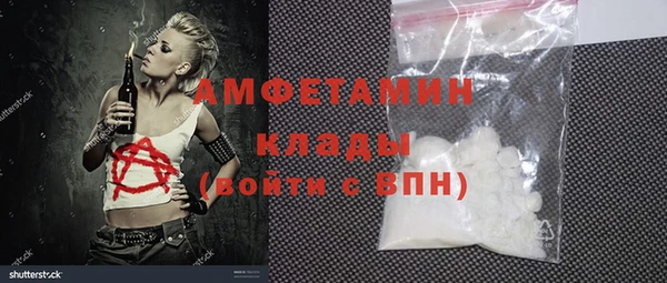 мефедрон VHQ Балабаново