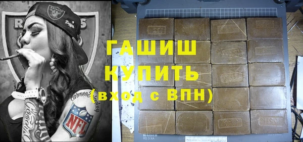 меф Белокуриха