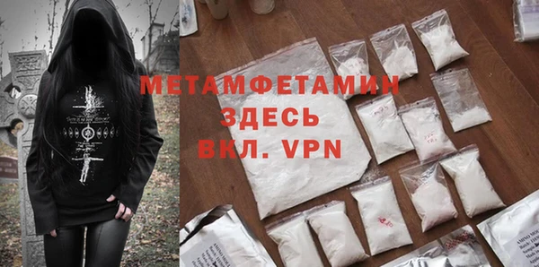 МДМА Арсеньев