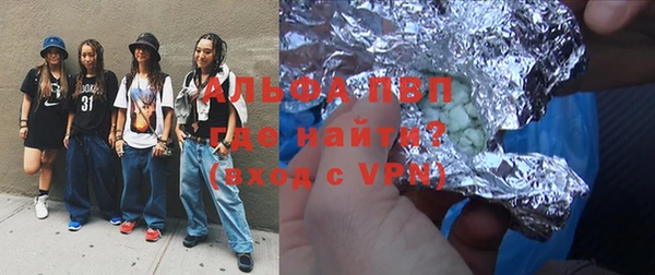 молекула духа Армянск