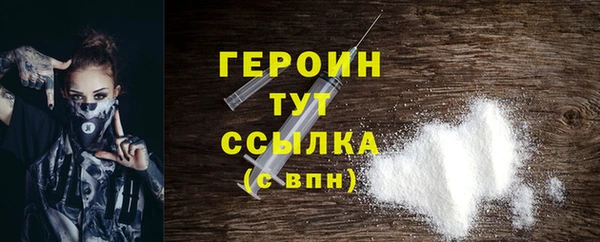 МДМА Арсеньев