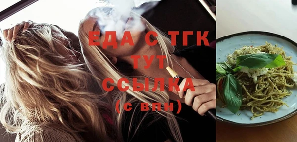 трава Беломорск