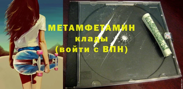 МДМА Арсеньев