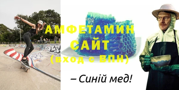 молекула духа Армянск