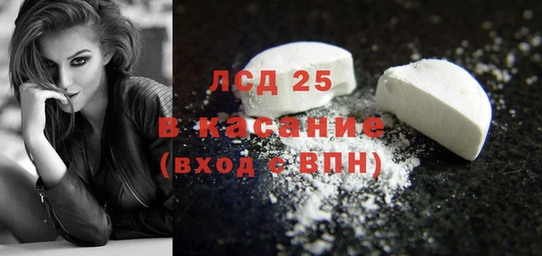 молекула духа Армянск