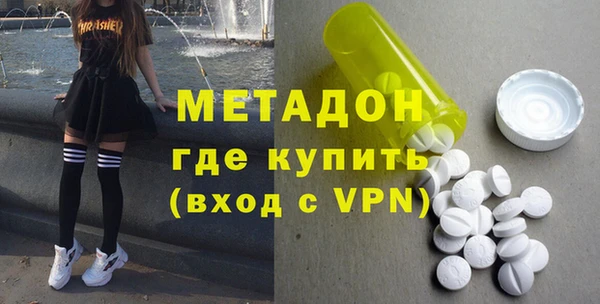 трава Беломорск