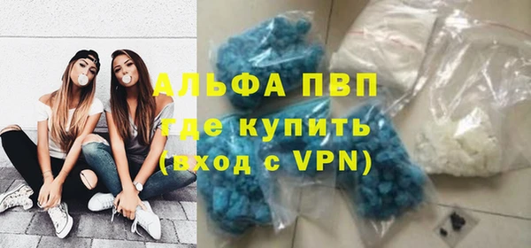 мефедрон VHQ Балабаново