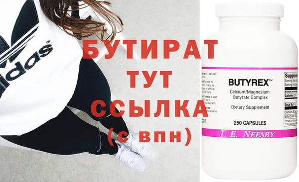 меф Белокуриха