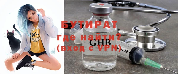 трава Беломорск