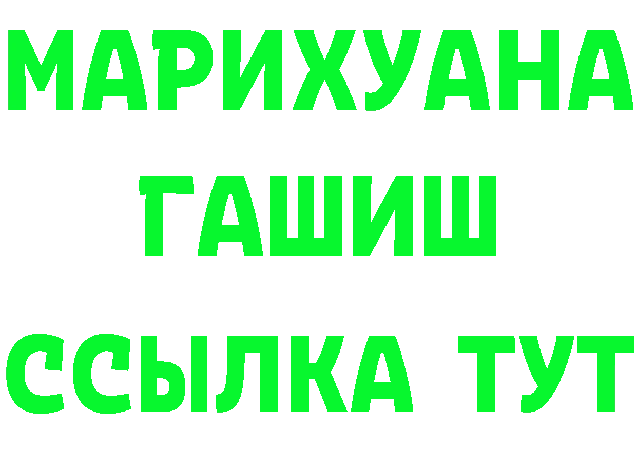 Марихуана ГИДРОПОН вход shop ОМГ ОМГ Гремячинск