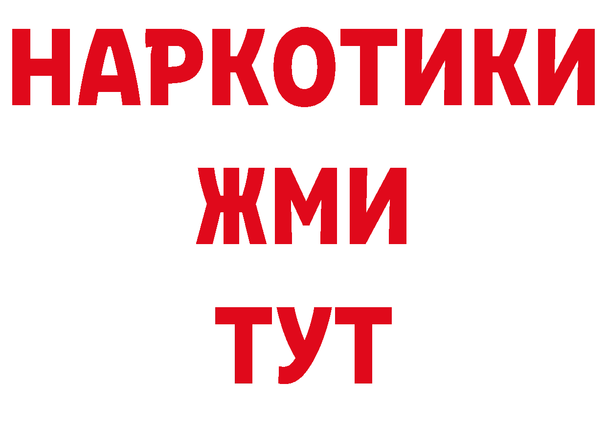 КОКАИН Боливия сайт нарко площадка кракен Гремячинск