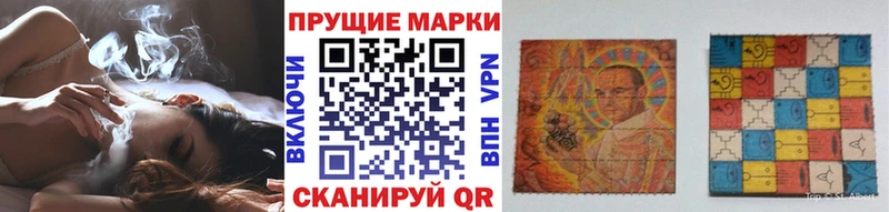 Наркотические марки 1,5мг  Гремячинск 