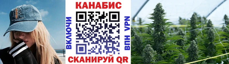 где купить наркоту  Гремячинск  Каннабис марихуана 